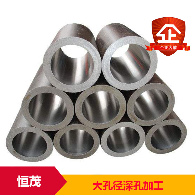 大孔径深孔加工