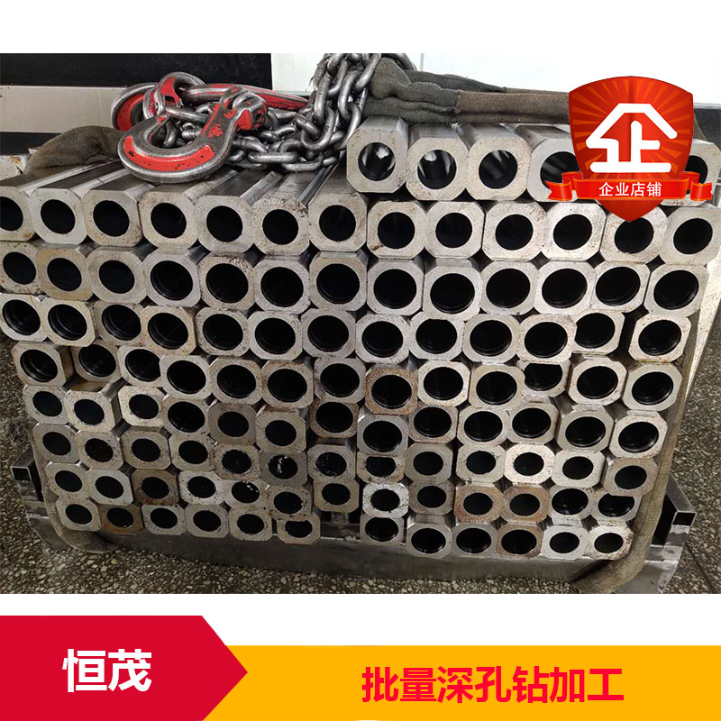 批量深孔钻加工