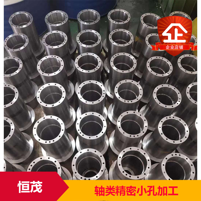 轴类精密小孔加工